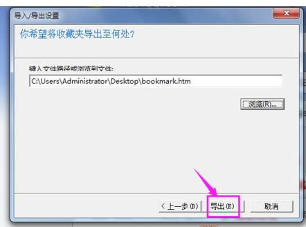 �����ҵ�ie�g�[���ղ؊A��λ�ã�