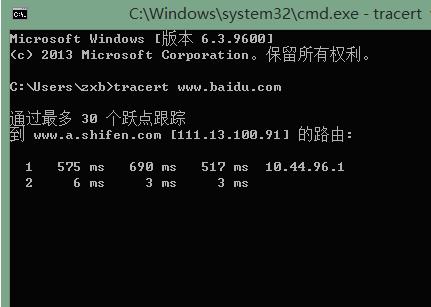 ·������ԃ����tracert���÷�