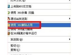 ��X�h���ļ���ʾ����һ����������ʹ�ô��ļ�����ô�k��