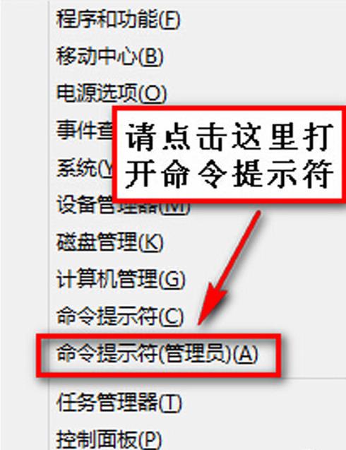 win8����֮�󌒎��B���@ʾδ֪�B�����޽�Q�k��