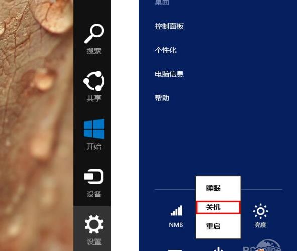 ���ֱ؂䣡win8ʹ�ý̳������ӣ�