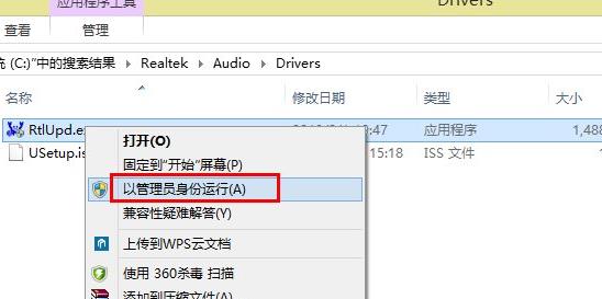 win8ϵ�y�]�����Ľ�Q�k��