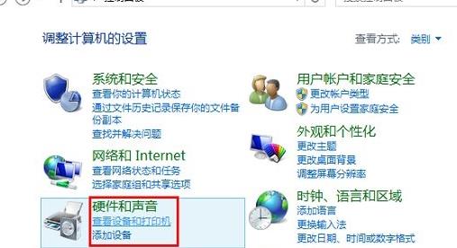 win8ϵ�y�]�����Ľ�Q�k��