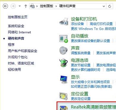 win8ϵ�y�]�����Ľ�Q�k��