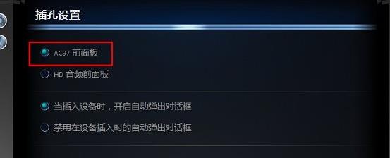 win8ϵ�y�]�����Ľ�Q�k��