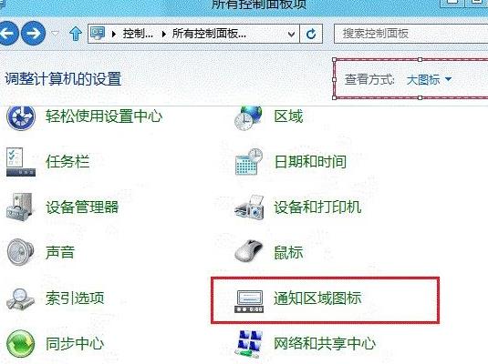 win8�Z�ԙڲ�Ҋ����ν�Q��