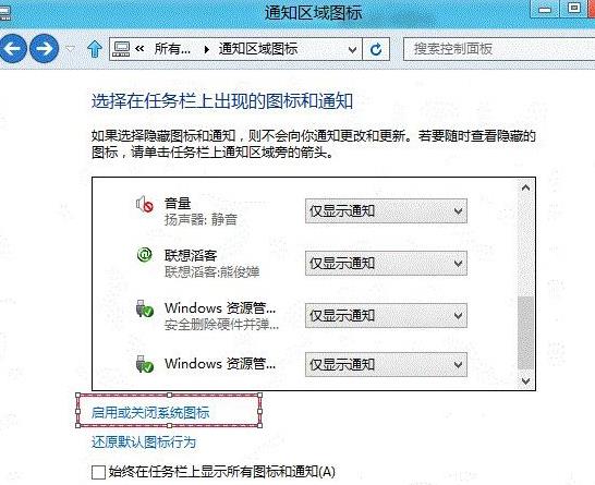 win8�Z�ԙڲ�Ҋ����ν�Q��