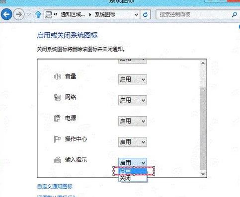 win8�Z�ԙڲ�Ҋ����ν�Q��