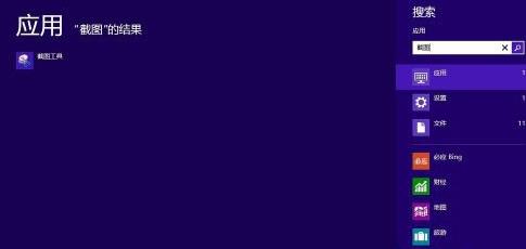 win8ϵ�y(t��ng)�Ԏ��؈DС�������ʹ��