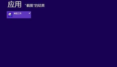 win8ϵ�y(t��ng)�Ԏ��؈DС�������ʹ��