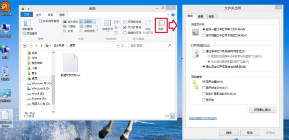 win8ϵ�y(t��ng)���[�ص��ļ��A��λ֏�