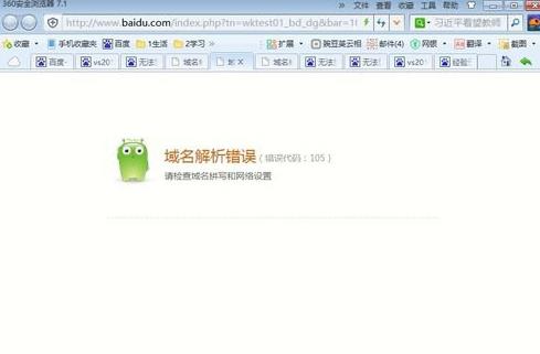 win8��(y��ng)���̵�o(w��)���B�ӾW(w��ng)�j(lu��)��ν�Q��