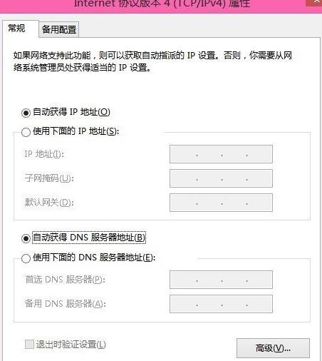 win8���F���������e�`105��ν�Q��