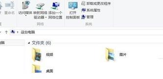 win8��ô���Լ���ip��ַ��