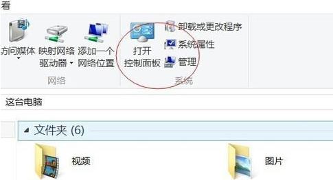 win8��ô���Լ���ip��ַ��