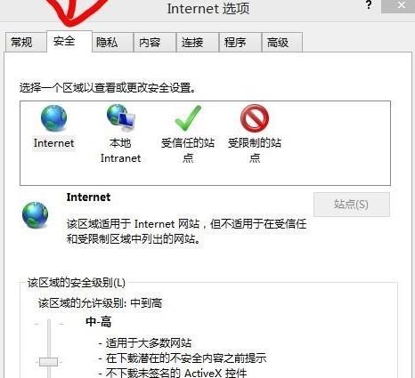 win8��X�����W퓴��_��ν�Q��