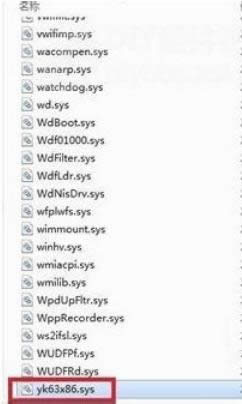 Ԕ��W(w��ng)���(q��)��win8ϵ�y(t��ng)�а��b���ɵ��ޏͷ���