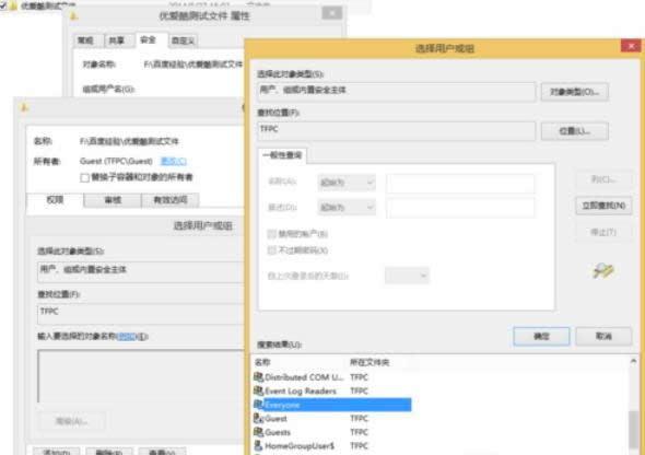 �@���ļ��A��߲�����(qu��n)��win8�б��ⲻ�܄h���ļ�-01