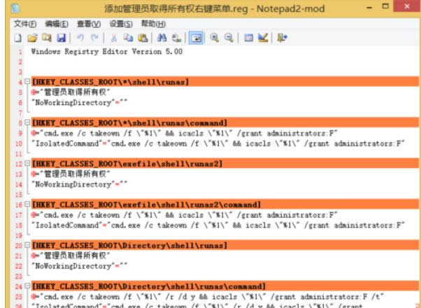 �@���ļ��A��߲�����(qu��n)��win8�б��ⲻ�܄h���ļ�-03