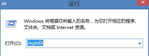 Ԕ�Ᵽ�owin8��ȫ��ֹU�P������Ⱦ��X����Ч����-01