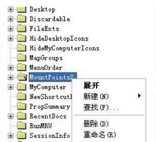 Ԕ�Ᵽ�owin8��ȫ��ֹU�P������Ⱦ��X����Ч����-02