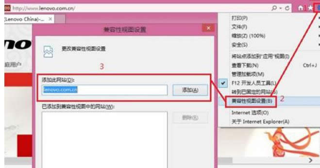IE�g�[����win8��X�г��e�Ű��e�y�Ŀ����ޏ�(f��)����-01