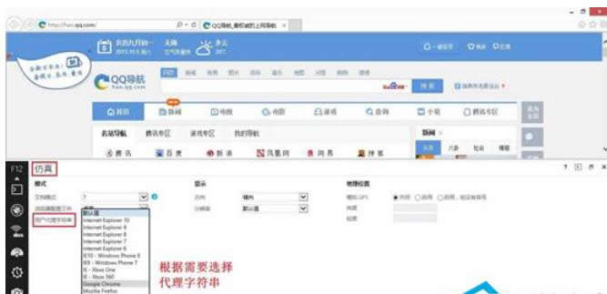 IE�g�[����win8��X�г��e�Ű��e�y�Ŀ����ޏ�(f��)����-02