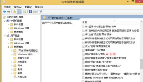 win8��ݴ��_ܛ���̶�ܛ�����_�C�ˆεĲ�������-01