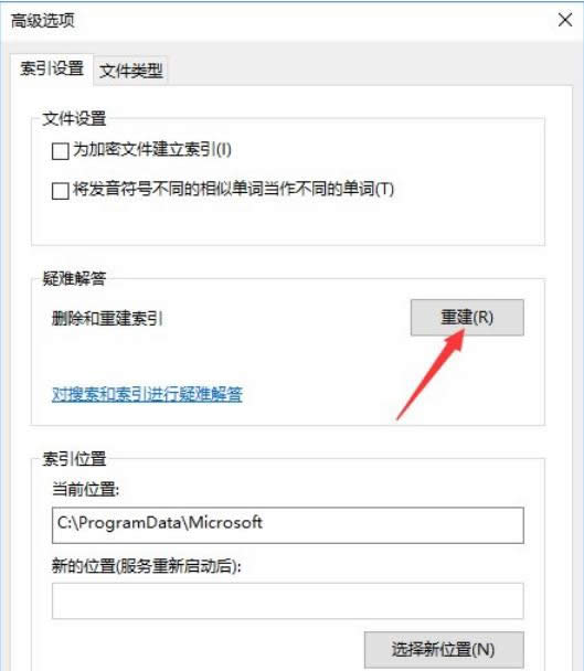 Ԕ��ጷ�win10�YԴ�P�]�������յĈD������-02