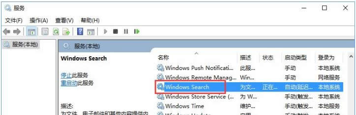 Ԕ��ጷ�win10�YԴ�P�]�������յĈD������-04