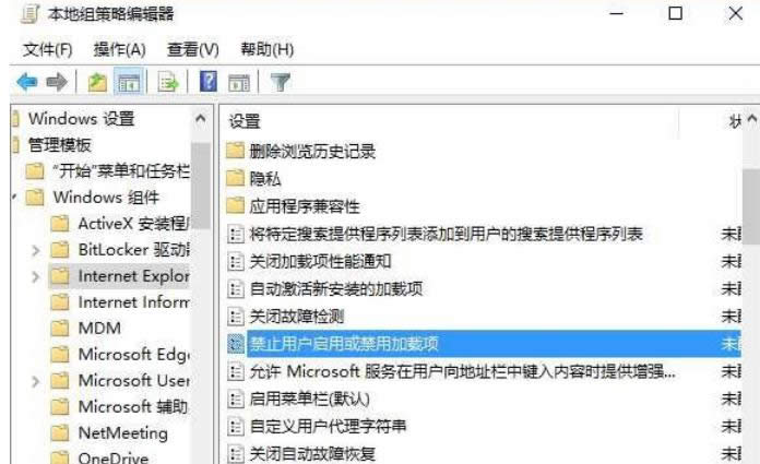 IE�g�[��win10���O(sh��)��׌�e�˲��ܽ��ü��d�(xi��ng)�Ĳ��E-02