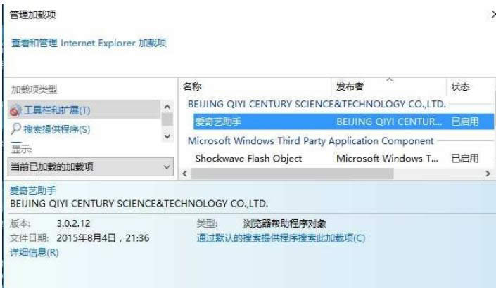IE�g�[��win10���O(sh��)��׌�e�˲��ܽ��ü��d�(xi��ng)�Ĳ��E-03