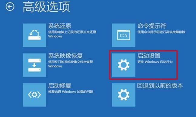 �����A�Ȇ��ӷ�����ܛ�����o��win10�еĲ������E-01