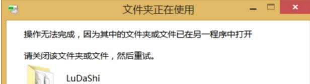 ��X���ַ�������ȫ��ֱ��ж�d�o������win8��Ԕ��-02