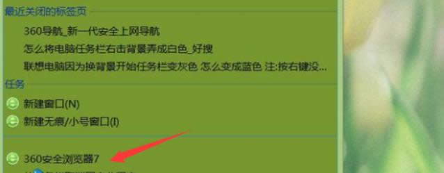 win8.1�P���΄ՙڈD�����y�ɫ��׃�Ļ֏ͷ���