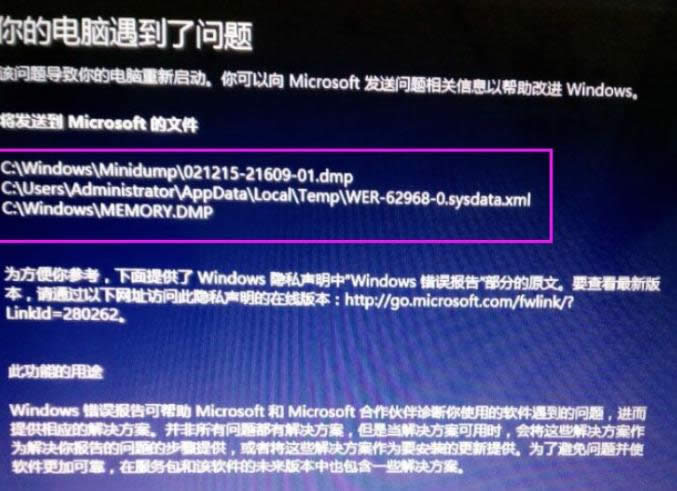 �D��win8����ʧ����(w��n)�}�����X������(w��n)�}��Ҫ������(d��ng)���ޏ�(f��)����-02