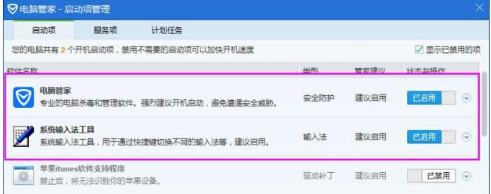 �D��win8����ʧ����(w��n)�}�����X������(w��n)�}��Ҫ������(d��ng)���ޏ�(f��)����-03