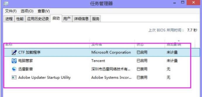 �D��win8����ʧ����(w��n)�}�����X������(w��n)�}��Ҫ������(d��ng)���ޏ�(f��)����-04