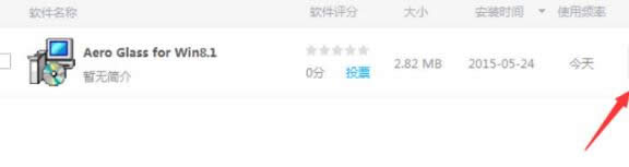 ����win8��Ԕ���D�ⰲȫж�dAero Glass for Win8.1�Ľ̳�-02