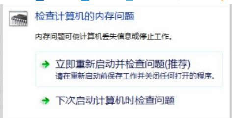 Ԕ��win8���\��Ӌ��C�ȴ��Ƿ��І��}�ķ���-03