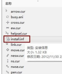 win8ϵ�y�и������ָᘵķ���-02