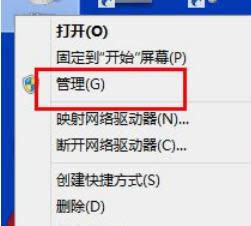 win8ϵ�y(t��ng)�н���С�׽o��X�օ^(q��)��Ԕ������-01