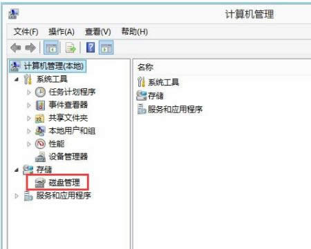 win8ϵ�y(t��ng)�н���С�׽o��X�օ^(q��)��Ԕ������-02