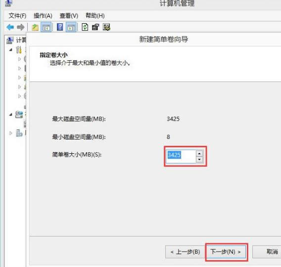 win8ϵ�y(t��ng)�н���С�׽o��X�օ^(q��)��Ԕ������-04