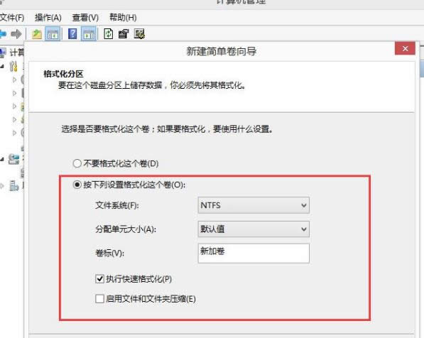 win8ϵ�y(t��ng)�н���С�׽o��X�օ^(q��)��Ԕ������-05