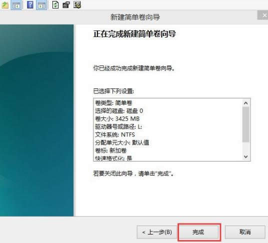 win8ϵ�y(t��ng)�н���С�׽o��X�օ^(q��)��Ԕ������-06