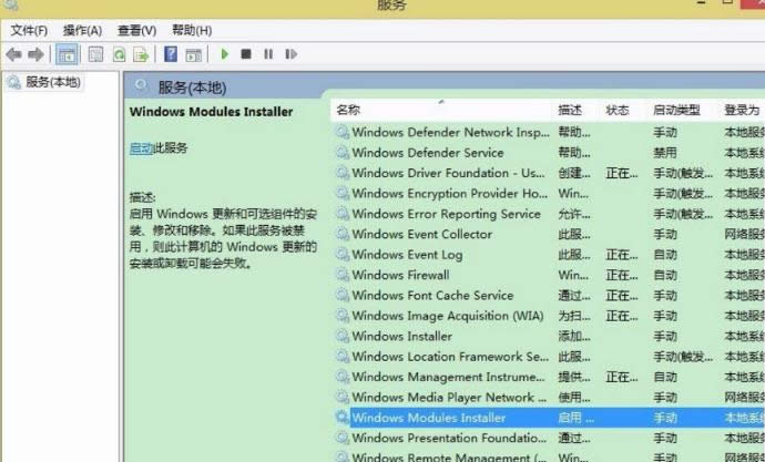 win8ϵ�y�н�Q���ó���o���������ò����_��Ԕ���D��-03
