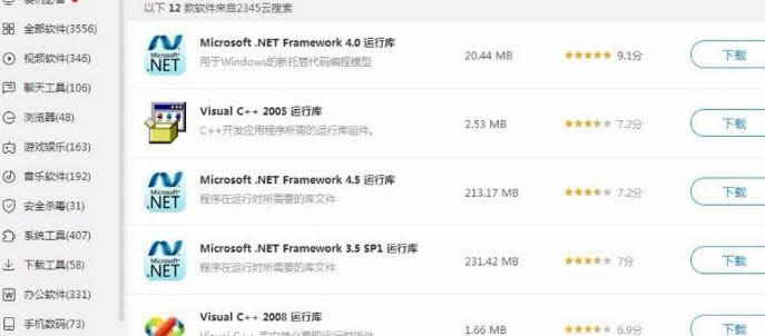 win8ϵ�y�н�Q���ó���o���������ò����_��Ԕ���D��-04