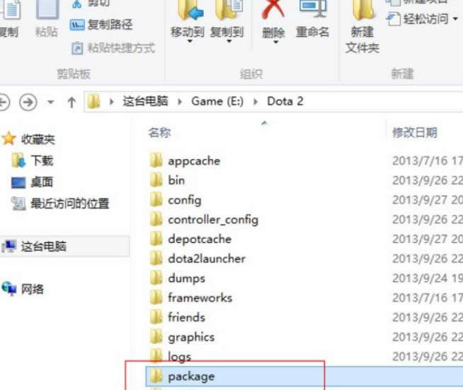 win8ϵ�y��dota2�B�Ӳ���steam�W�j���ޏͷ���-02