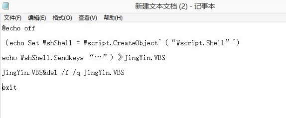 win8ϵ�y�н����O��һ�I�o������I���O�÷���-02